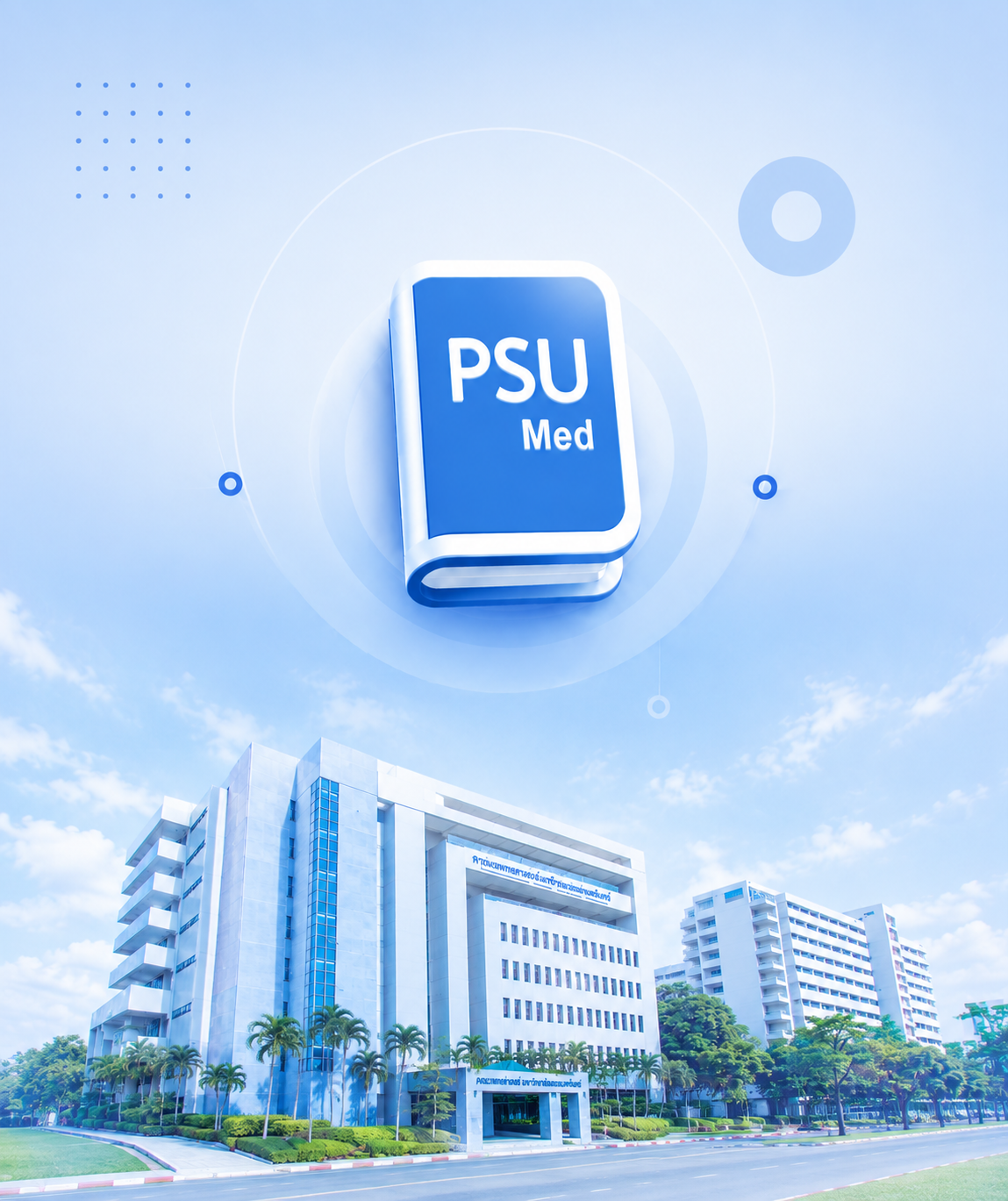 PSU Med Left Side Image