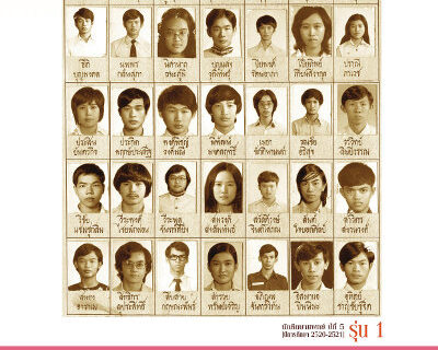 ฉบับเดือน เม.ย.-มิ.ย. 2557