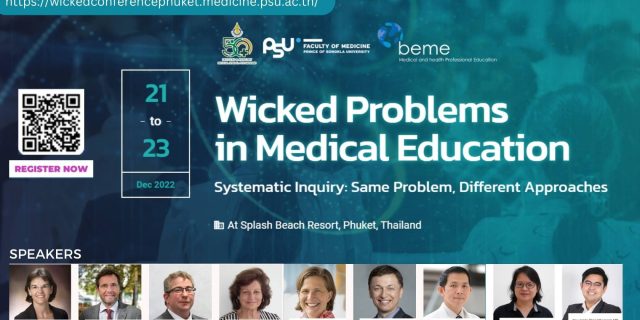 Wicked Problem in MedEd