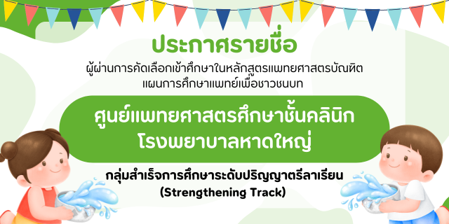 NEWS (7)