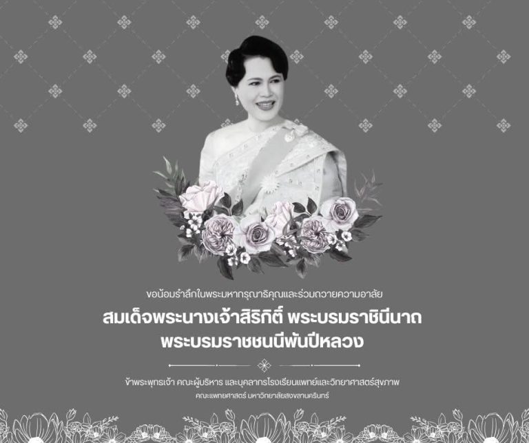 FB_IMG_1761377387300